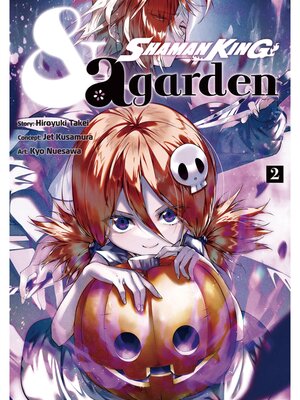 cover image of SHAMAN KING & a garden, Volume 2